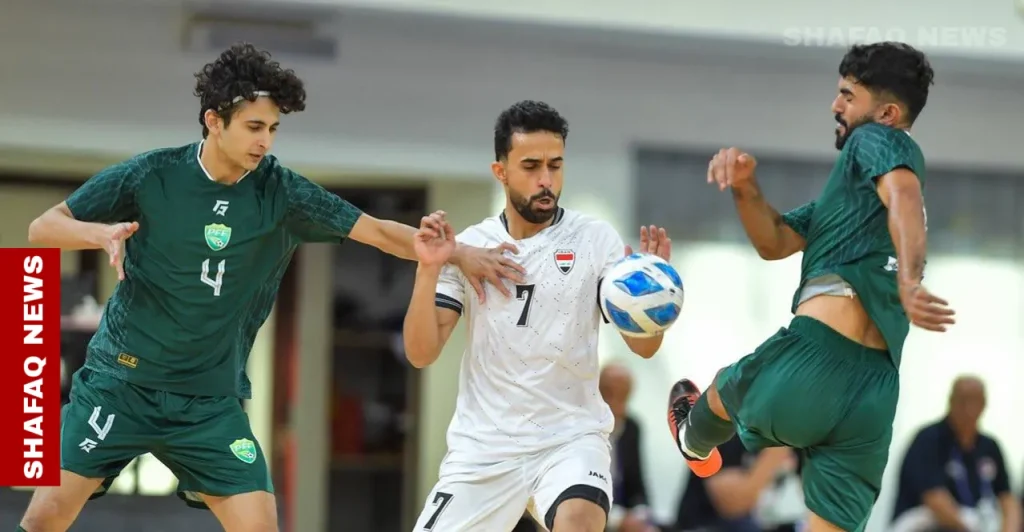 العراق يستهل مشواره في تصفيات آسيا لكرة الصالات بانتصار كبير على باكستان