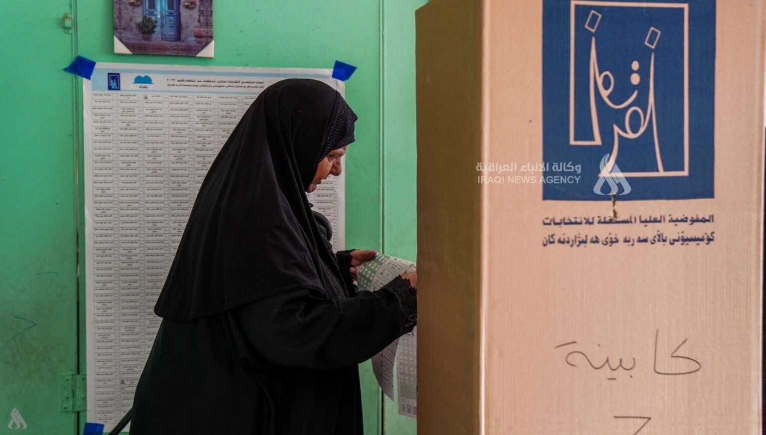 المفوضية تمنع دخول الهواتف والكاميرات لمحطات الاقتراع