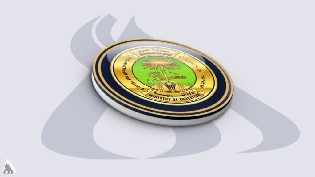 تعلن وزارة التربية عن انتقالها للإدارة الإلكترونية بتفعيل 15 خدمة رقمية كمرحلة أولى