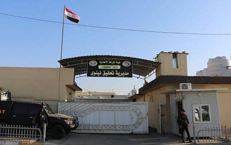 ضبط النزاهة أربعة موظفين في نينوى بتهم الفساد والتلاعب الوظيفي