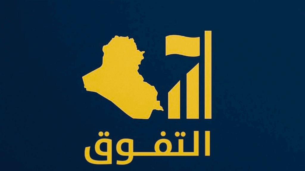 تحالف التفوق يتصدر التصويت في الأنبار بأغلبية كبيرة