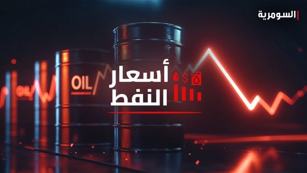 عالميًا.. زيادة أسعار النفط في الجلسات الأولى