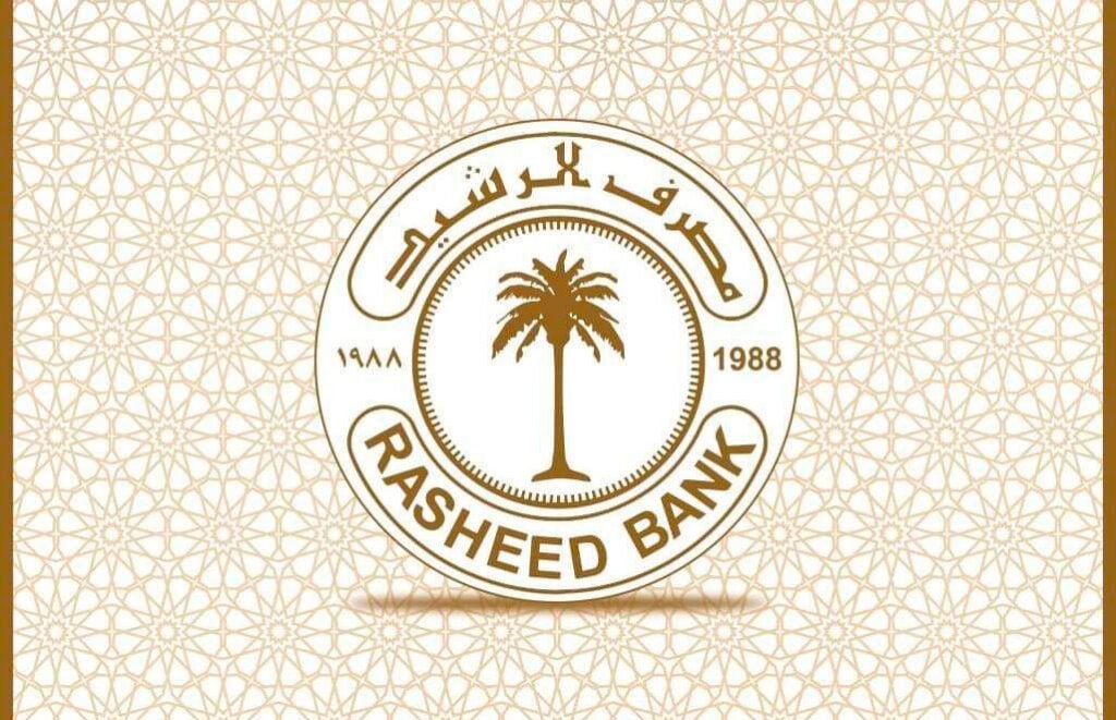 مصرف الرشيد يكشف تفاصيل تأخر صرف رواتب موظفي عقود محافظة نينوى