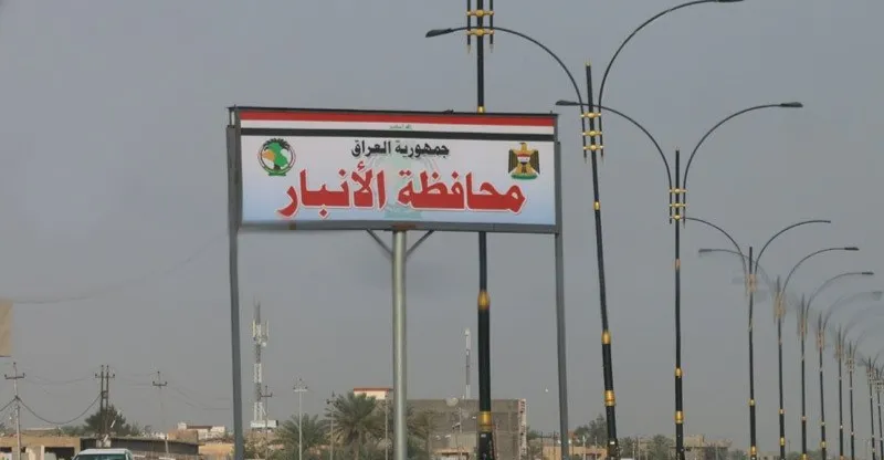 تحذير رسمي: الركود الاقتصادي يهدد الاستقرار الاجتماعي في الأنبار