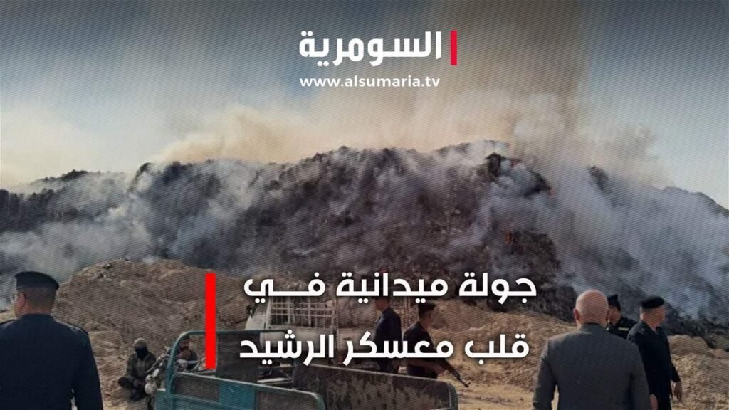 فساد بيئي في مخيم الرشيد… تراكم النفايات واشتعال الحرائق ليلاً!