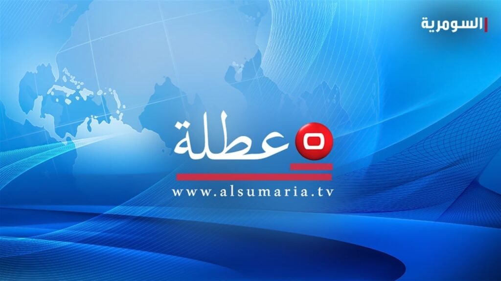 تسجيل درجة حرارة صفر مئوية غدًا ومطالب بتعطيل العمل