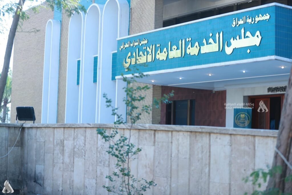 مجلس الخدمة يعلن عن بدء إرسال كودات الوجبة الحادية والعشرين