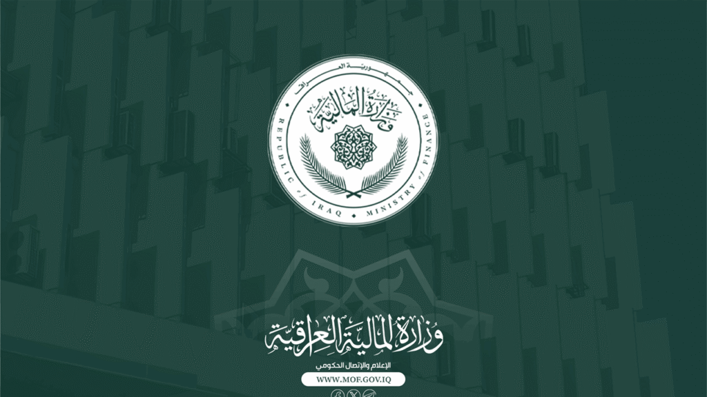 اجتماع لوزارة المالية لبحث تقليص الإنفاق الخارجي “إيقاف الإيفادات كافة”