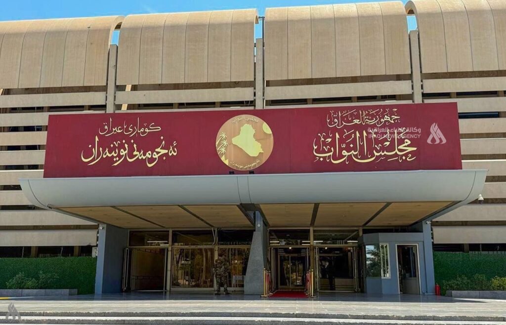 تنفى البرلمان صدور أي قرار يمنع النواب السابقين من استخدام صالة المطار في بغداد