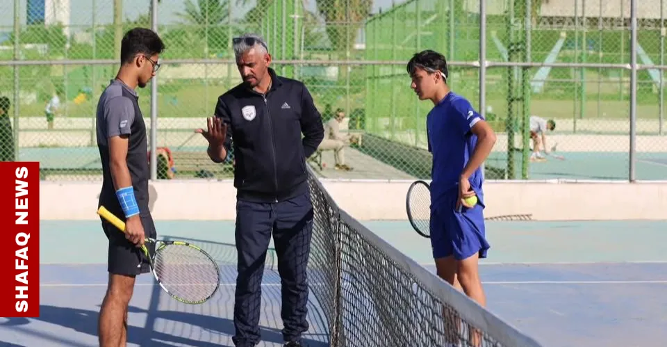لاعبان يحققان الفوز في بطولتي التنس للفئتين العمرية 16 و12 عامًا في بغداد