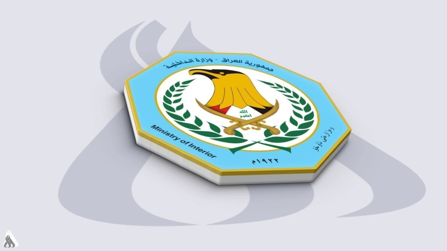 توقيف الداخلية لـ 175 مخالفًا لشروط الإقامة من الجنسيات العربية والأجنبية