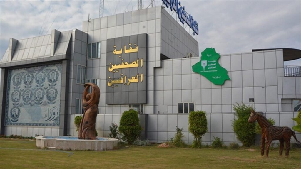 الإعلان عن النتائج النهائية لانتخابات نقابة الصحفيين