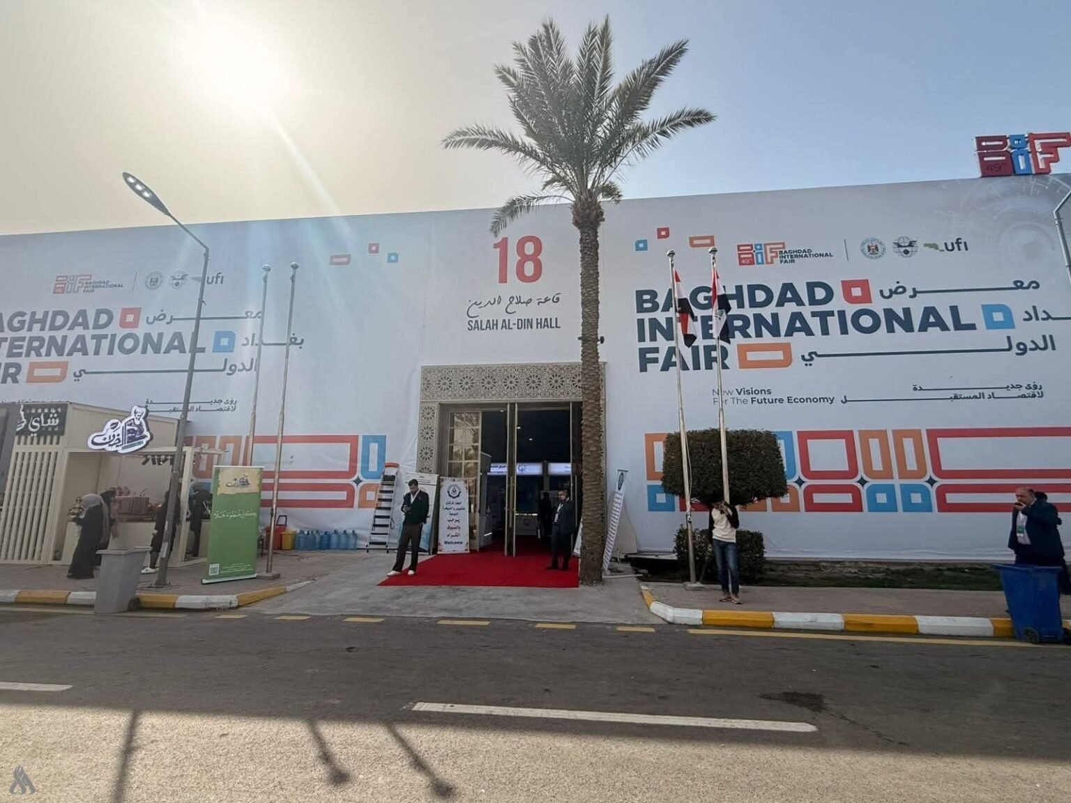بمشاركة 1100 شركة.. معرض بغداد الدولي يُعتبر منصة استراتيجية لتعزيز الشراكات الاقتصادية