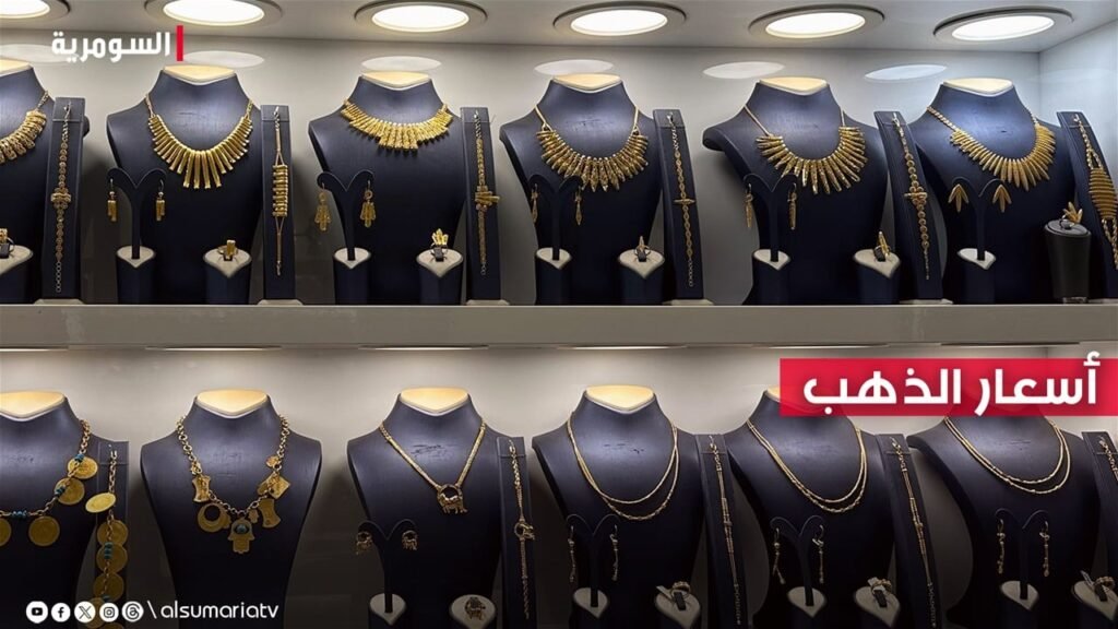 تدرب الذهب على المليون في العراق