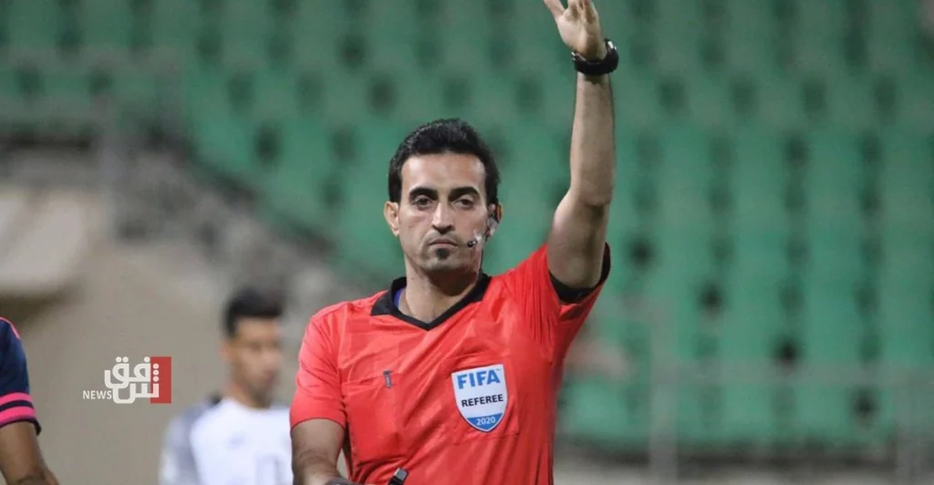 تأهل منتخب العراق لكأس العالم 2026 ولكن الحكام العراقيون غائبون