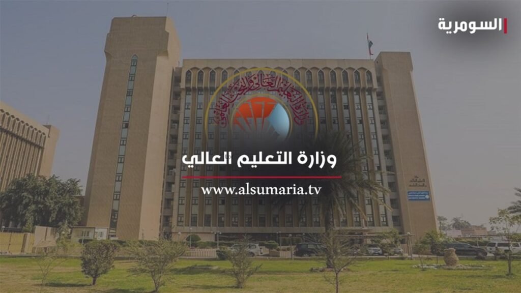 نفي تعيين مدير جديد لدائرة التعليم الجامعي الأهلي