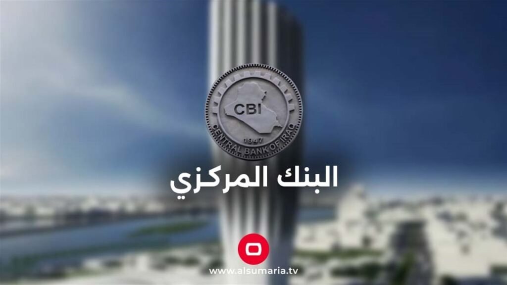 قرار البنك المركزي بشأن طباعة عملة جديدة ينهي الجدل
